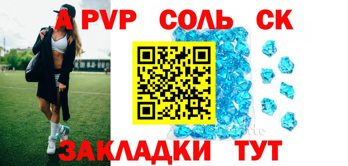 A-PVP мука  Alpha-PVP Соль  Городец  купить наркотики цена  Вход с VPN 