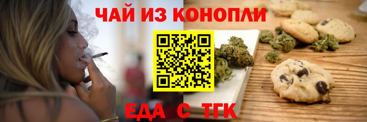 A-PVP СОЛЬ   Канабис  Вход с VPN  ГАШИШ  Городец  Мефедрон кристаллы  NBOMe 