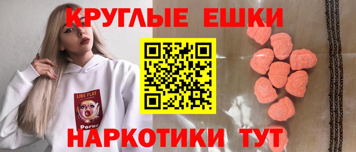 ЭКСТАЗИ бентли Городец