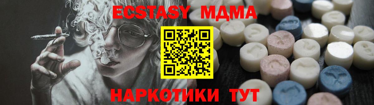 мега зеркало  Экстази Punisher  Вход с VPN  ЭКСТАЗИ Дубай  Городец 