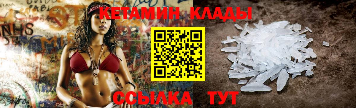 OMG ONION  это какой сайт  Вход с VPN  Городец  КЕТАМИН VHQ 