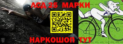 гидропоника Балаково