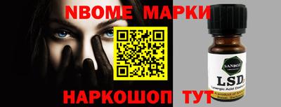 гидропоника Балаково