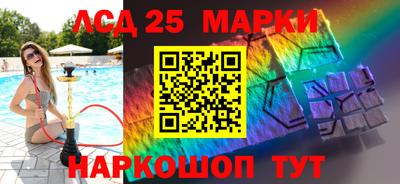 гидропоника Балаково