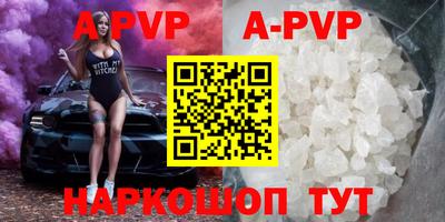 гидропоника Балаково