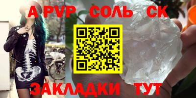 a pvp Балашиха