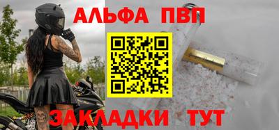 a pvp Балахна