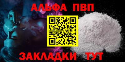 гидропоника Балаково