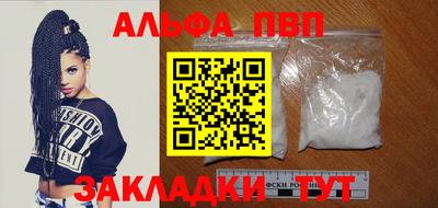a pvp Балахна