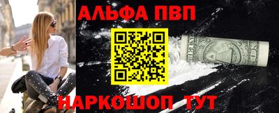 a pvp Балахна