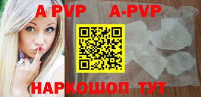 гидропоника Балаково