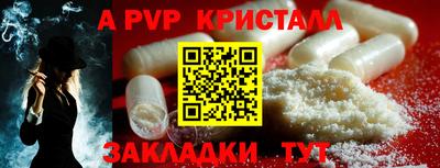 марихуана Наро-Фоминск
