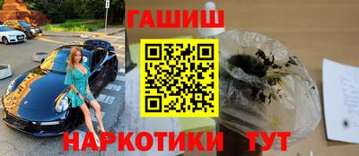 гидропоника Балаково
