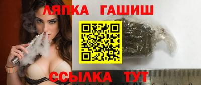 гидропоника Балаково