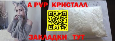 гидропоника Балаково