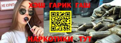 гидропоника Балаково