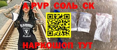 a pvp Балашиха