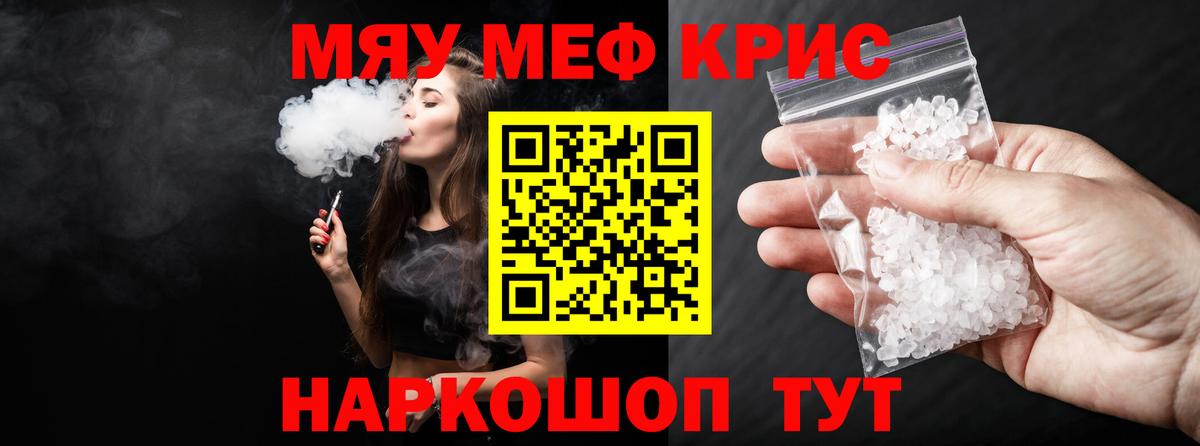 МЕФ мука Городец