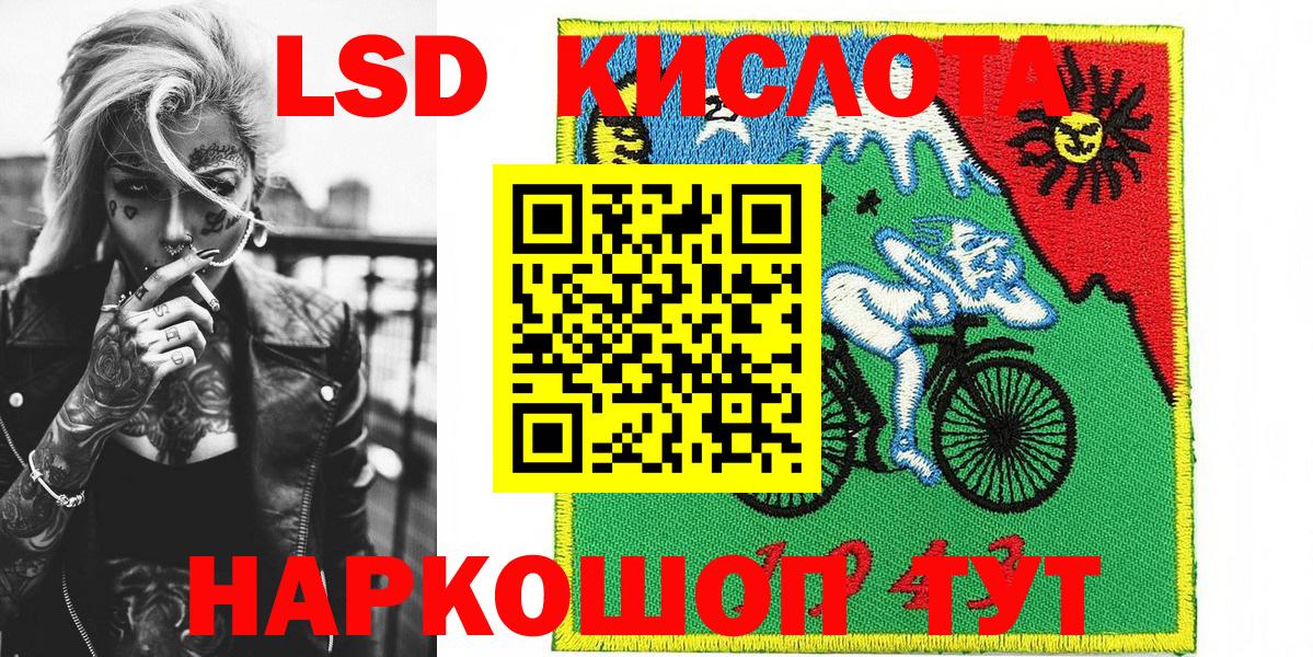 Марки NBOMe 1,5мг  Вход с VPN  Городец  Марки 25I-NBOMe  Марки NBOMe 1,5мг 