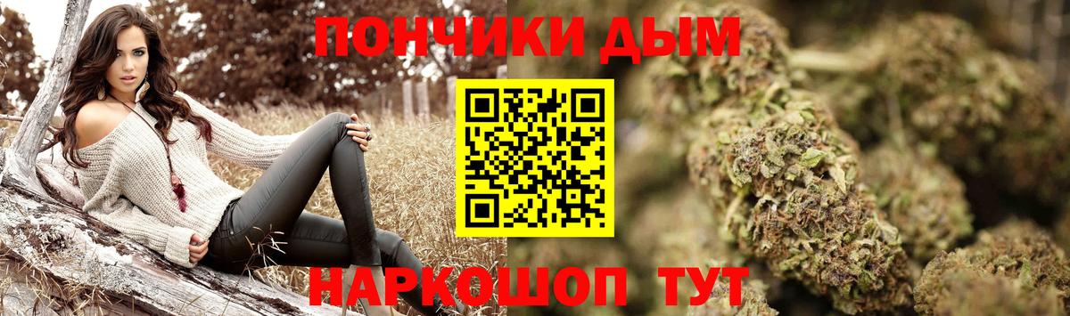 Каннабис THC 21%  Бошки Шишки White Widow  Конопля LSD WEED  Городец  Вход с VPN 